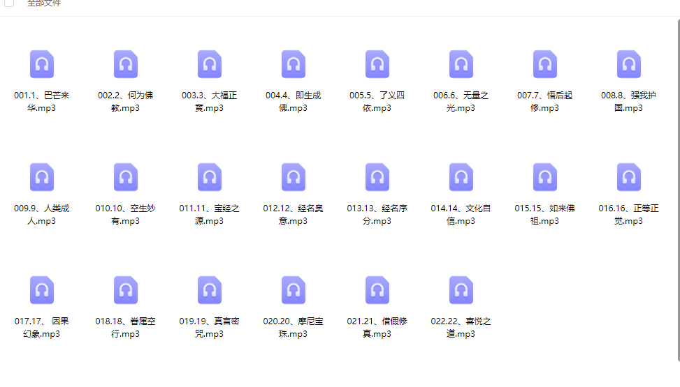 2510131《大黑天神密法》深度传承22堂终极自在豐盛课程插图1 2510131《大黑天神密法》深度传承22堂终极自在豐盛课程插图1