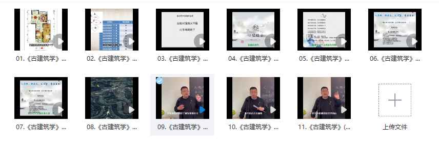 2512108五伤先生|藏风纳水建筑学插图 2512108五伤先生|藏风纳水建筑学插图