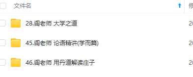 2512109阎老师三套插图 2512109阎老师三套插图