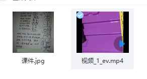 2512144 神奇发财树视频+课件Y插图1