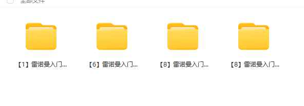 2512145 桃桃雷诺曼全阶插图 2512145 桃桃雷诺曼全阶插图