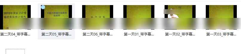 2512156网红张震号脉高端插图