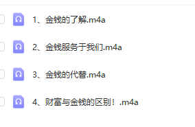 2512170【金钱课】占星小仙姑金钱课 4集音频课插图 2512170【金钱课】占星小仙姑金钱课 4集音频课插图