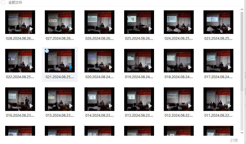 2512188 龙华山读书台神手班二期27集视频插图1 2512188 龙华山读书台神手班二期27集视频插图1