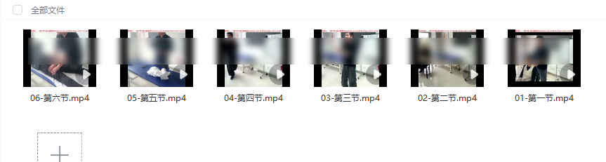 2512193 寻道网《吕祖法脉金丹及七星聚阳功法传承》线上面授6集视频课程插图