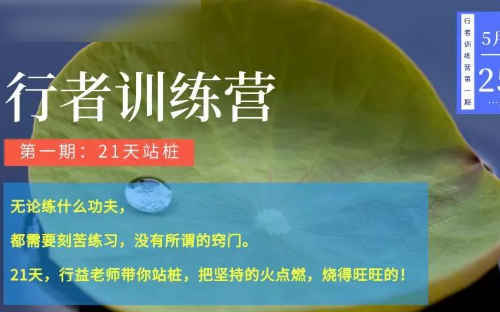 2512184 天真的奥秘—《黄帝内经》实修入门插图 2512184 天真的奥秘—《黄帝内经》实修入门插图