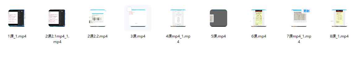 2512243崔文举2025六爻二期8集视频Y插图1