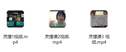 2512275女巫Bahira 灵摆3集视频插图1