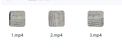 2512280蛇咬止痛法 录音插图