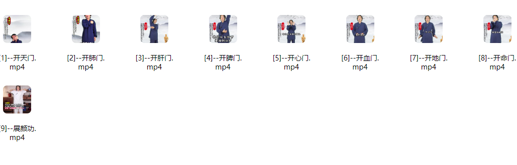 2512300 《5+2天道家修身训练营》刘圆印插图