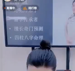 2512311王静盈奇门精准看丢失物在何处之核心思路 1节视频Y插图 2512311王静盈奇门精准看丢失物在何处之核心思路 1节视频Y插图