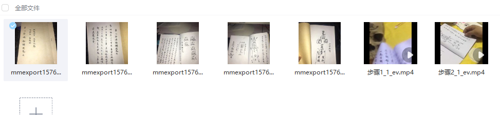 251215 邪法祭炼骷髅招阴财法 视频+课件Y插图1 251215 邪法祭炼骷髅招阴财法 视频+课件Y插图1