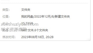 六爻神卦初级+中级+高级插图 六爻神卦初级+中级+高级插图