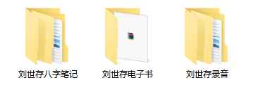 2512326 刘世存2015风水插图 2512326 刘世存2015风水插图