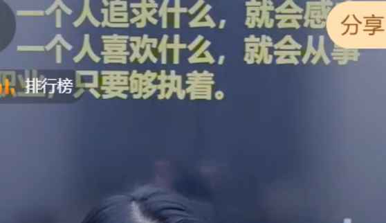 《从八字看职业选择你的天赋在哪一行》张姝老师 2025-09-30插图