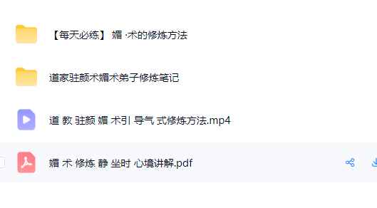 260110 媚术插图1 260110 媚术插图1