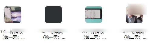 260166 九宫针疗法临床技术精品班插图