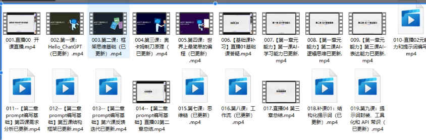 260425 小七姐的提示词编写提升视频课（第二期）插图
