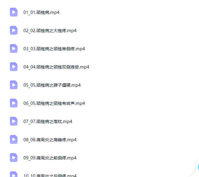 260432 苗老师小灵招新插图 260432 苗老师小灵招新插图