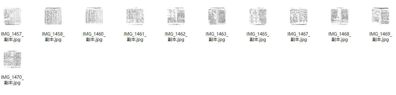 260446 龙虎山天台玉格插图 260446 龙虎山天台玉格插图