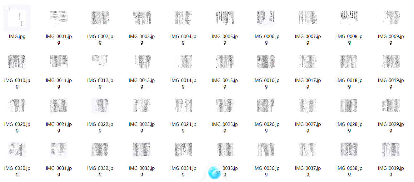 260450  奏职传度天坛玉格插图