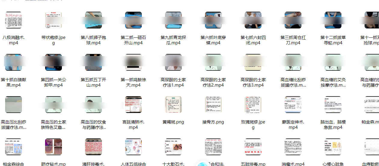 260453 康云龙 民间特技一把抓插图 260453 康云龙 民间特技一把抓插图