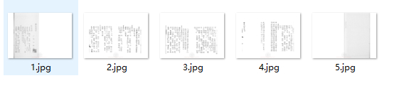 260346 燭夜仙酒法插图