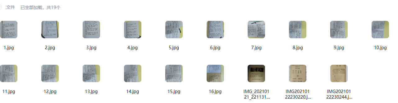 260362 苗族药王插图