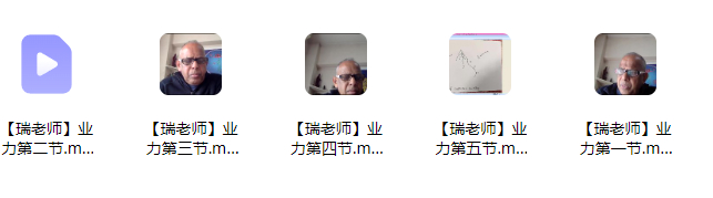 260466 瑞·强德兰-业力转化插图