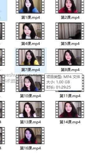 百变巫女《八字六爻》视频16集直播课程 百度云下载!插图 百变巫女《八字六爻》视频16集直播课程 百度云下载!插图