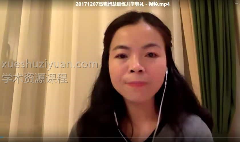 连接高我课程15周视频+录音全集 灵摆插图 连接高我课程15周视频+录音全集 灵摆插图