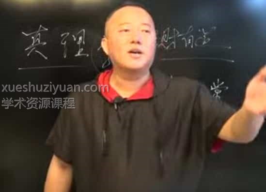 飞龙道人最新2020年太公奇门训练营视频38集插图1 飞龙道人最新2020年太公奇门训练营视频38集插图1