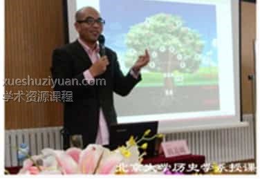 韩易峰白话易经音频7集教学免费下载插图 韩易峰白话易经音频7集教学免费下载插图