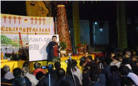 王力平 新加坡2016年7月讲课 录音34集插图 王力平 新加坡2016年7月讲课 录音34集插图