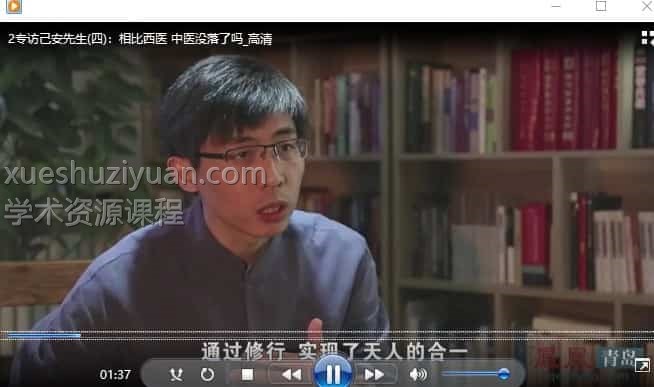 专访己安先生4集视频打包免费下载插图 专访己安先生4集视频打包免费下载插图