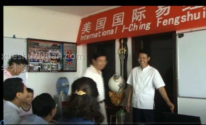 杨公风水基础视频 刘化庆 杨公风水基础教程14集插图 杨公风水基础视频 刘化庆 杨公风水基础教程14集插图