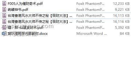 章环滢易学化解内部教材+催财术+仙道发财术+风水不传秘5本pdf岣嵝神书插图1 章环滢易学化解内部教材+催财术+仙道发财术+风水不传秘5本pdf岣嵝神书插图1