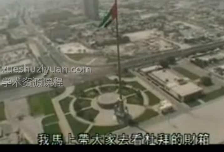 李居明 视频 超级富豪的十大招财密码免费下载插图 李居明 视频 超级富豪的十大招财密码免费下载插图