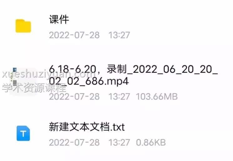 最新王法灵，紫薇法（雨渐耳）道家隐秘秘法插图1