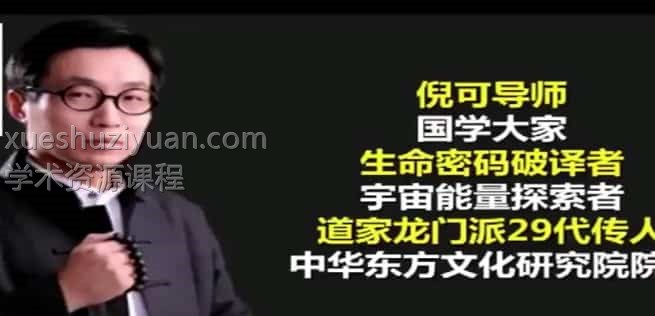 倪可老师手相掌纹视频插图 倪可老师手相掌纹视频插图