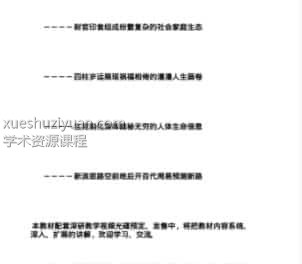 《八字新大陆》倪春辉(倪可)著插图 《八字新大陆》倪春辉(倪可)著插图