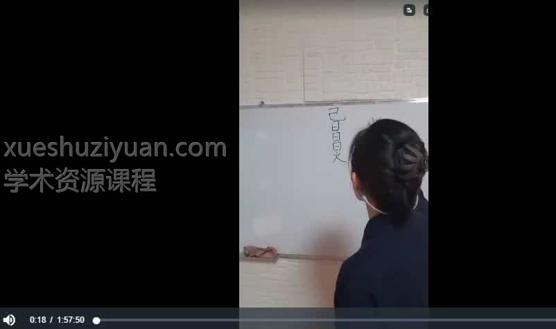 孙宗萍民间法脉化解3期 视频+讲义 课件插图 孙宗萍民间法脉化解3期 视频+讲义 课件插图