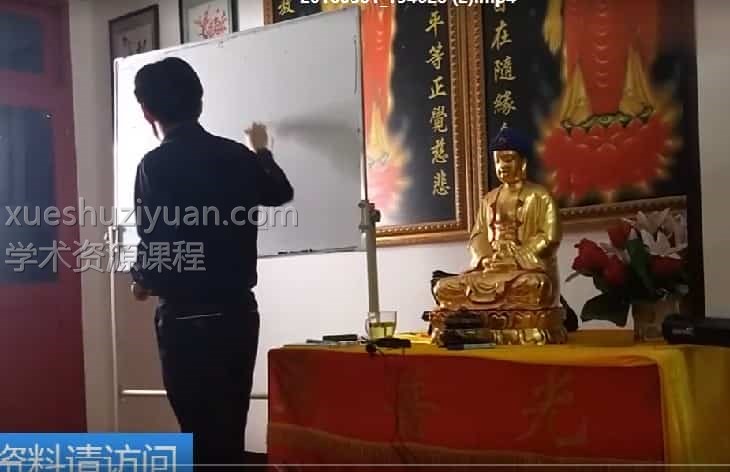 倪可老师2016年5月风水课程视频插图1