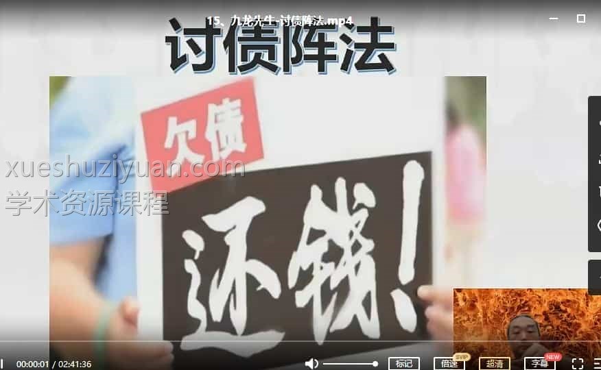 九龙道长提升财运弟子班 化解.化煞.讨债阵法、文昌阵、提升财运的方法、化解灾祸、弟子班-桃花阵增加姻缘插图 九龙道长提升财运弟子班 化解.化煞.讨债阵法、文昌阵、提升财运的方法、化解灾祸、弟子班-桃花阵增加姻缘插图