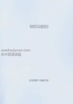 奇门高级班教材之三《奇门与择吉》插图 奇门高级班教材之三《奇门与择吉》插图