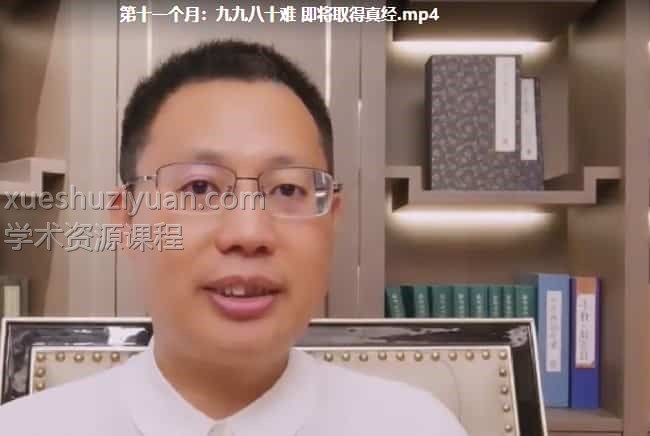 365修道记至简修行法门价值2999元插图 365修道记至简修行法门价值2999元插图