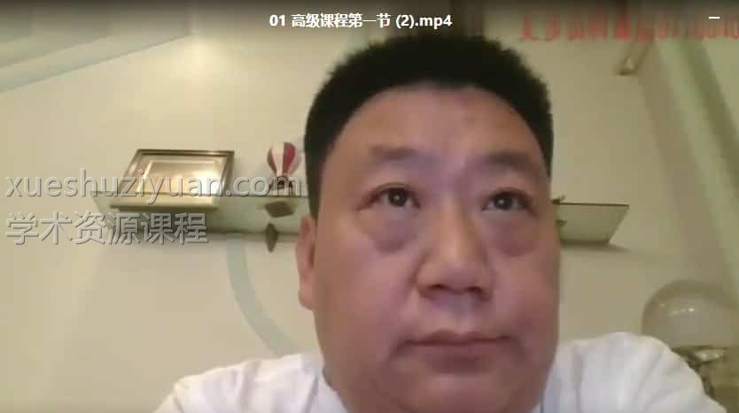 德刚《祖传面相术》高级班视频12集插图 德刚《祖传面相术》高级班视频12集插图