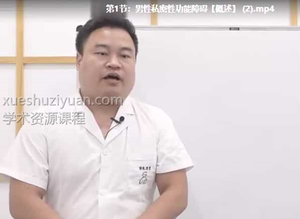 男性私密绝招汇线上7课视频插图 男性私密绝招汇线上7课视频插图