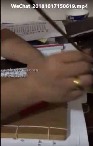 民间茅山瑶池法术200套大合集插图5 民间茅山瑶池法术200套大合集插图5