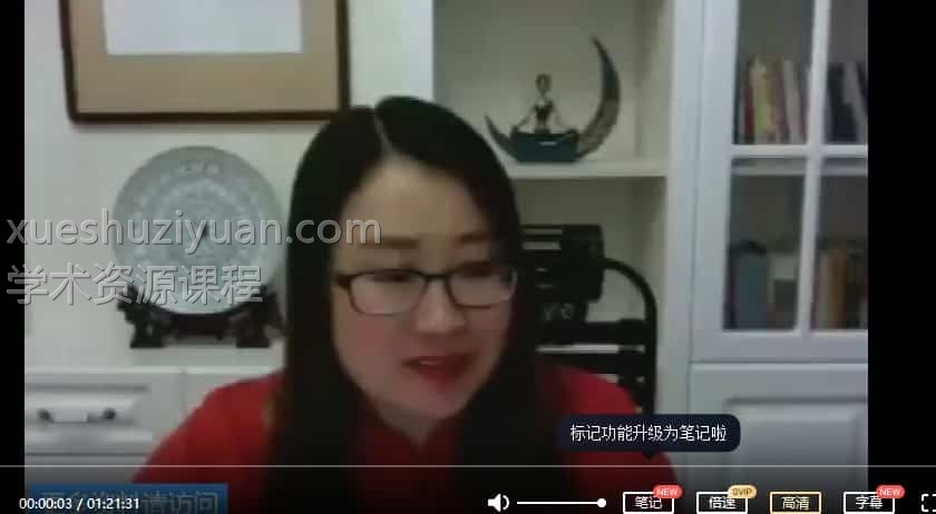 王庆5月份八字班网络教学课程及其弟子网授八字命理培训课程插图1